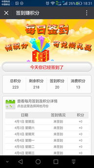 佳為軟件 商業ERP管理專家與系統集成服務提供商