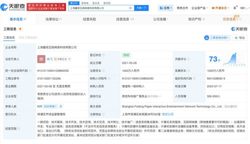 技術(shù)與服務(wù) 戀與深空多方訴糾紛背后的信息系統(tǒng)集成啟示