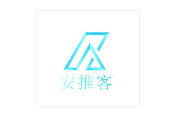 成都安推客網絡科技 信息系統集成服務的賦能者與創新者