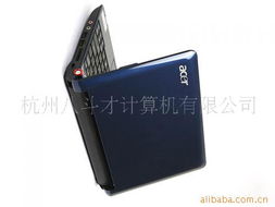 杭州八斗才計算機筆記本電腦產品列表